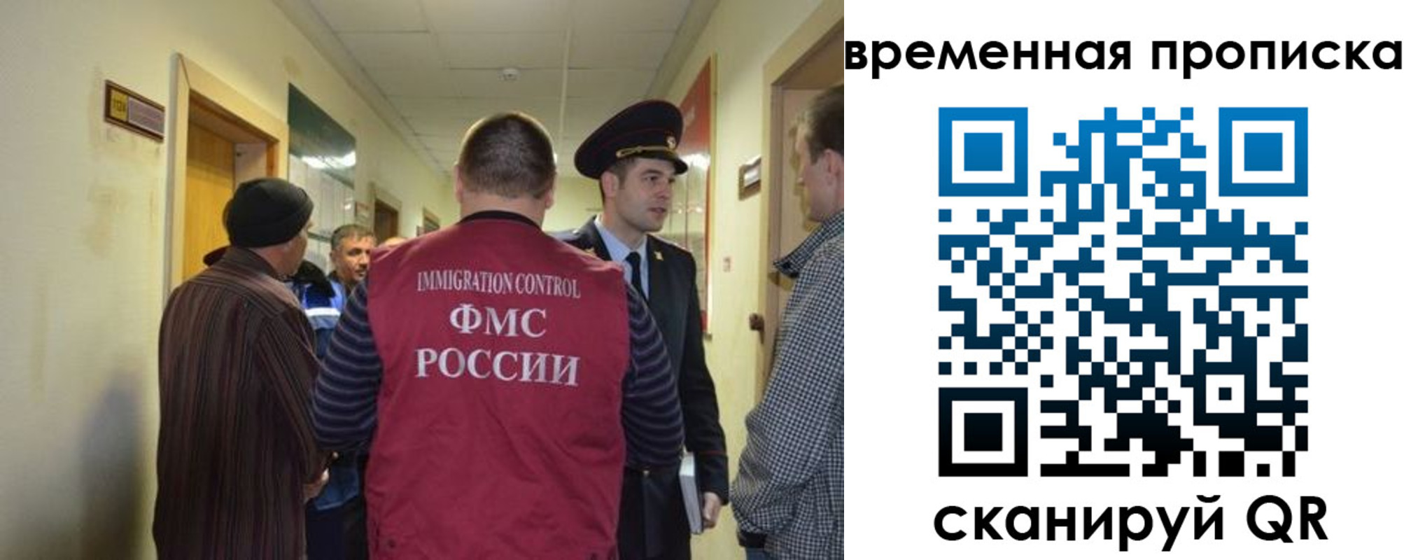прописка от собственника в Козловке